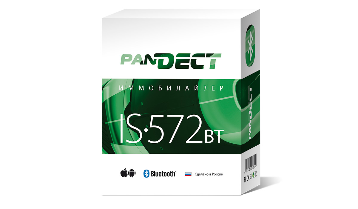 Pandect IS-572 BT